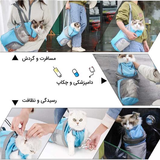 کیف دوشی حمل و نظافت گربه برند PUMYPOREITY, 2 image