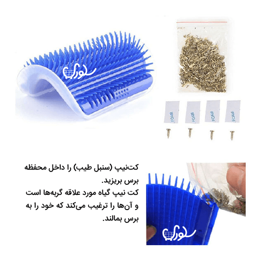 برس دیواری گربه دارای مخزن کت نیپ, 3 image