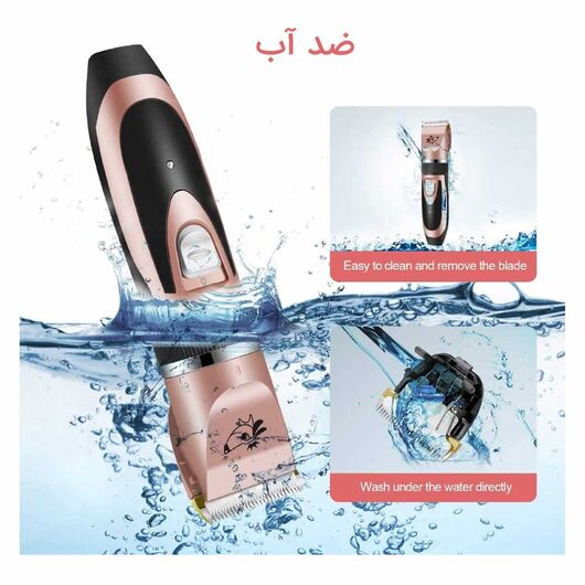 ماشین اصلاح مو سگ وگربه ضد آب و قابل شارژ برند N/A, 2 image