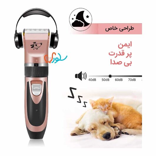 ماشین اصلاح مو سگ وگربه ضد آب و قابل شارژ برند N/A, 4 image