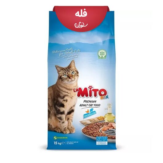 غذای خشک گربه بالغ میتو میکس مرغ و ماهی فله 1 کیلوگرم