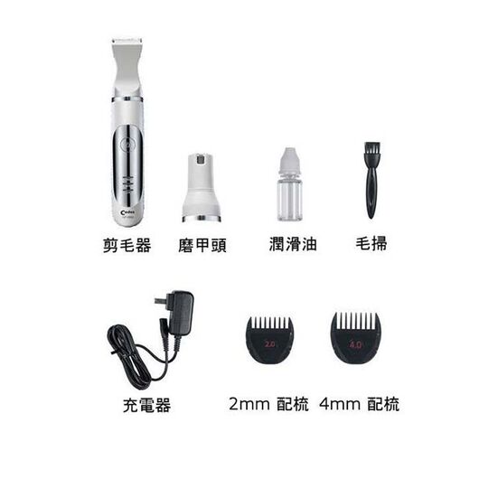 ماشین اصلاح حیوانات خانگی و سوهان کودوس مدل cp-3500 قابل شارژ, 4 image