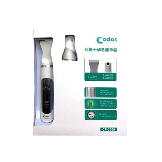 ماشین اصلاح حیوانات خانگی و سوهان کودوس مدل cp-3500 قابل شارژ, 3 image