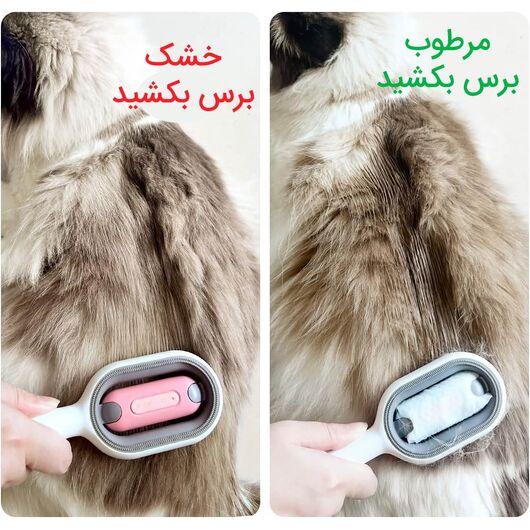 شانه و پرزگیر سگ و گربه دوکاره قابل استفاده با دستمال مرطوب, رنگ: صورتی, 4 image