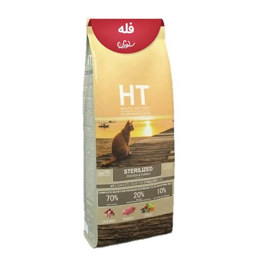 غذای خشک گربه بالغ عقیم شده اچ تی طعم مرغ و بوقلمون فله 1 کیلوگرم