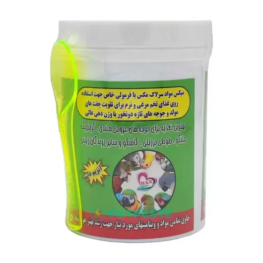 سرلاک مکس مخصوص طوطی سانان و پرندگان زینتی, 2 image